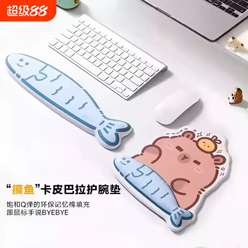 摸鱼卡皮腕托护手腕鼠标垫护腕女生办公室桌垫键盘垫护手托键盘托
