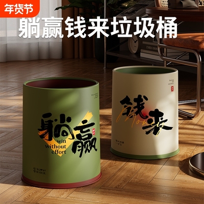 垃圾桶家用客厅无盖收纳桶高颜值卧室厨房卫生间清洁桶双内桶H001