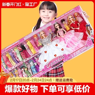 生日礼物 小女孩玩具全套公主换装 大号礼盒2023新款 仿真洋娃娃套装
