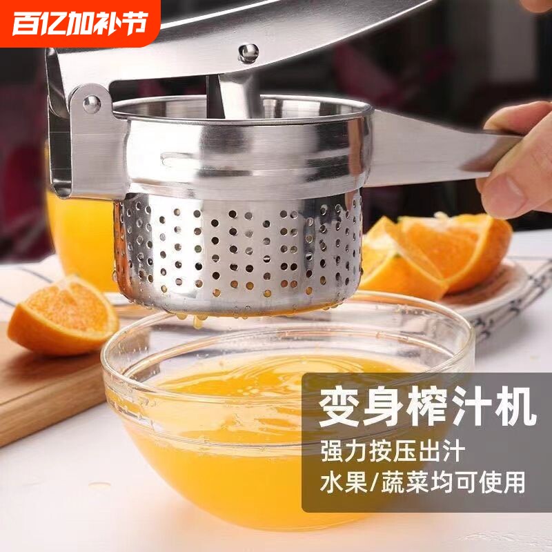菜馅挤水器不锈钢手动榨汁机家用果汁机蔬菜脱水饺子馅挤菜水神器