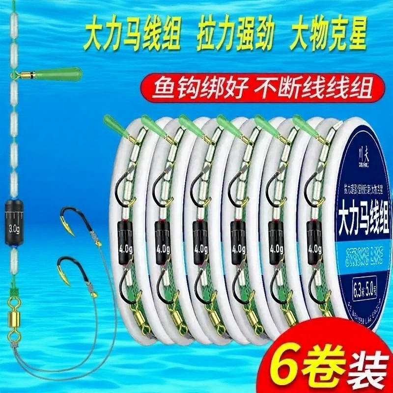 大力马双钩鱼钩套装|千人回购