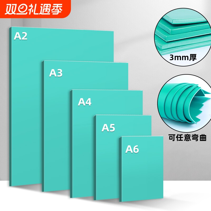 版画雕刻胶板加厚双面雕刻美术版画制作绿色PVC软胶板版画材料