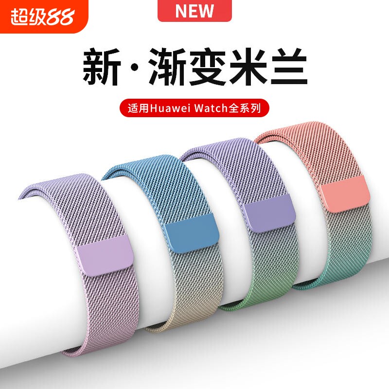 适用小米手表watchS3/2表带图片
