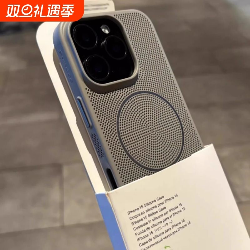 必冲呀苹果水泥手机壳钛灰夏日散热蜂窝透气网状镂空磁吸适用极简16