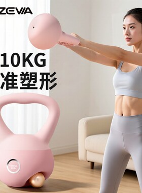 新款女士软壶铃家用健身深蹲力量训练器材练翘臀PVC软皮壶铃