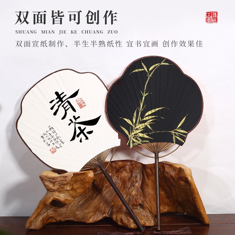 中国风空白团扇古风汉服紫竹长柄蒲扇扇子diy宣纸手绘扇古风手绘