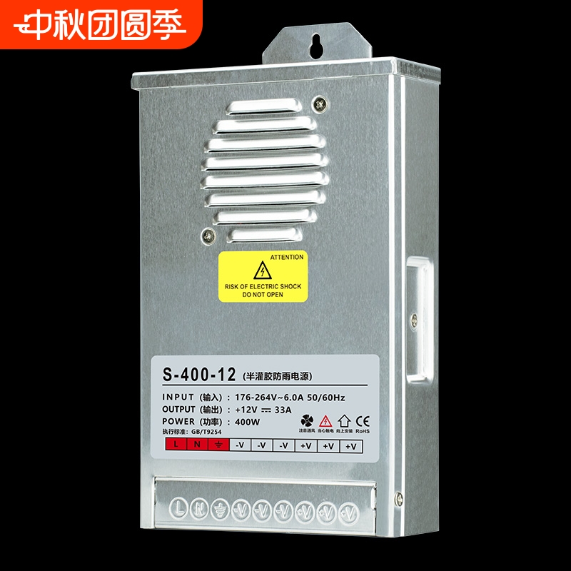 格普特LED防雨开关电源2年包换