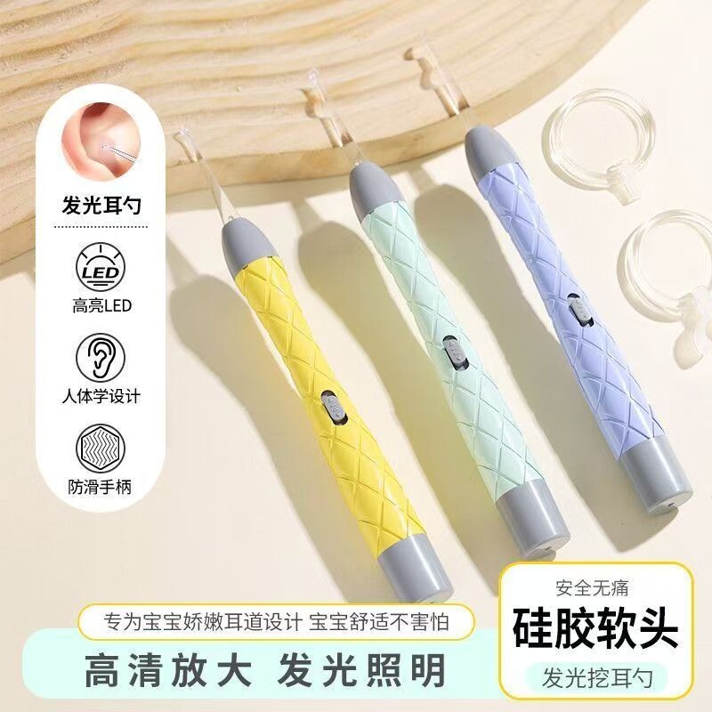 儿童可视掏耳神器安全发光挖耳勺图片