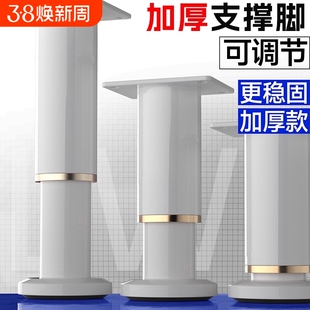 可调节支撑脚免打孔桌腿支架沙发脚茶几底座床腿电视柜脚伸缩增高