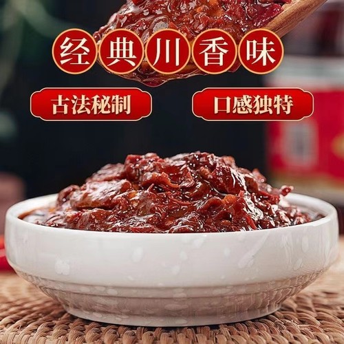 郫县豆瓣酱正宗四川特产红油豆瓣酱家用炒菜调料下饭菜回锅肉香辣