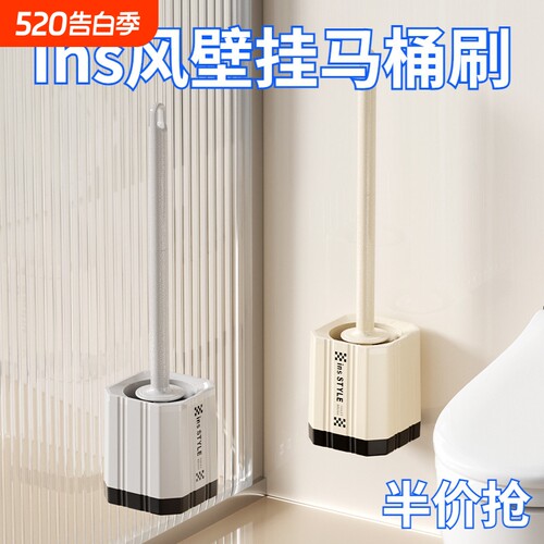 马桶刷无死角清洁|超1.3万次加购