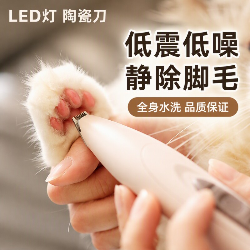 宠物剃毛器静音|超1000次加购图片
