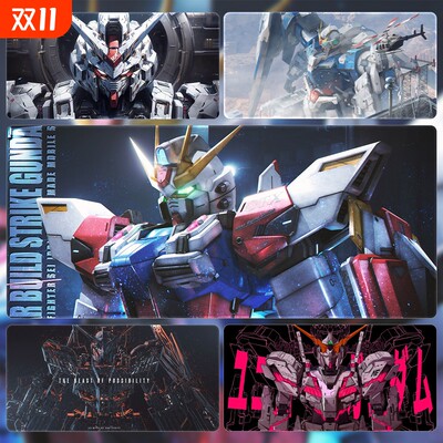 鼠标垫超大高达电脑键盘垫二次元滑鼠垫电竞电脑桌垫锁边防滑桌面