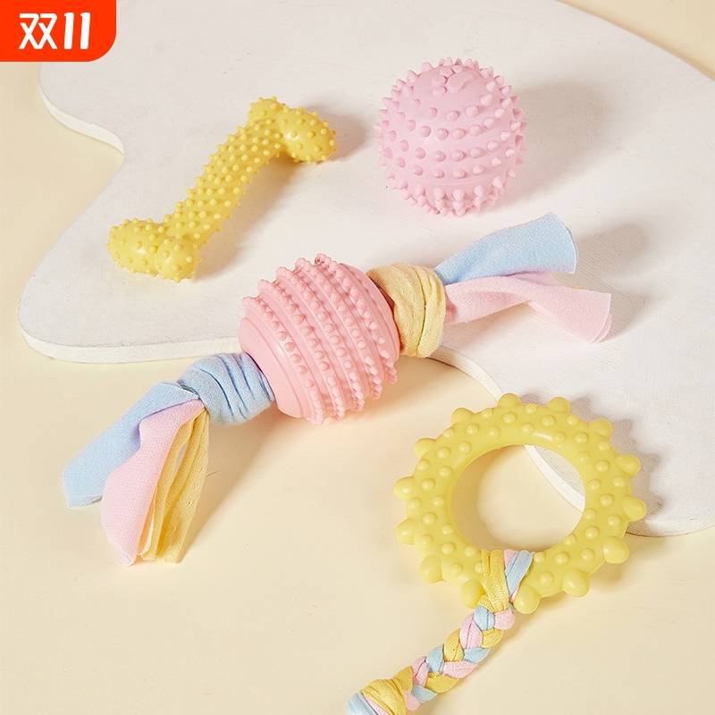 狗狗玩具耐咬磨牙棒玩具球咬胶小型犬幼犬小狗泰迪博美宠物用品狗