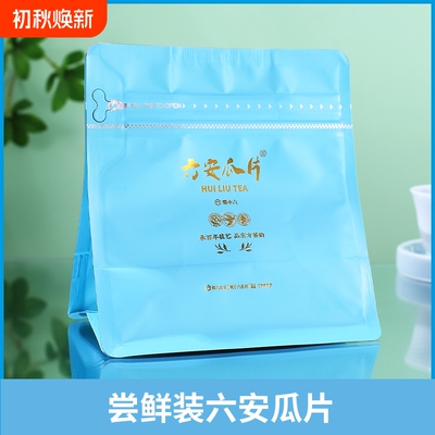 徽六浓香六安瓜片|超2000次加购