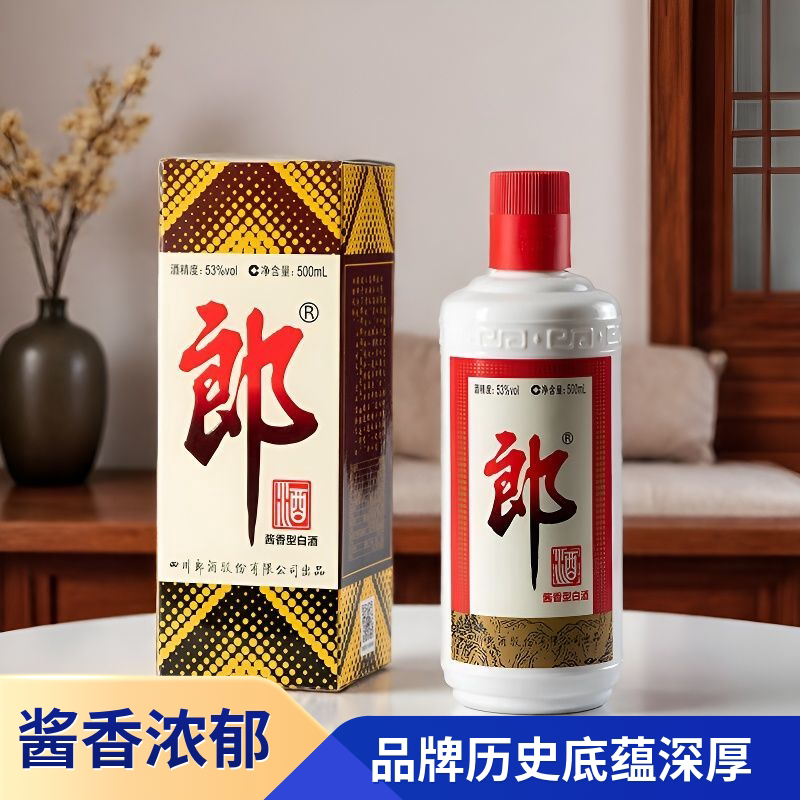 郎酒普朗53度500ml酱香型纯粮商务宴请送礼新老包装随机酿酒泸州