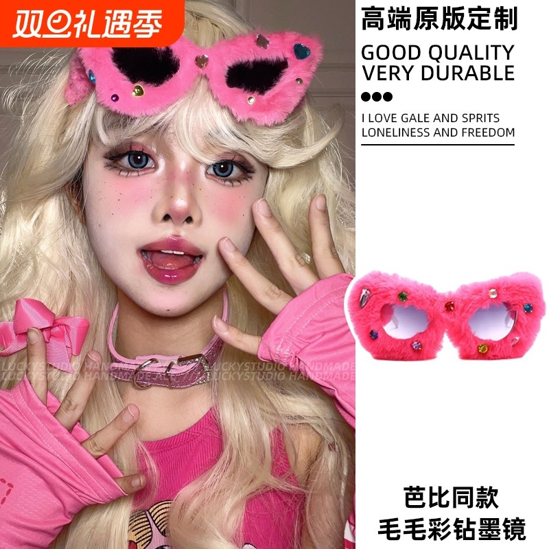 芭比同款毛毛墨镜发箍女2025新款夏款粉色辣妹穿搭barbie头