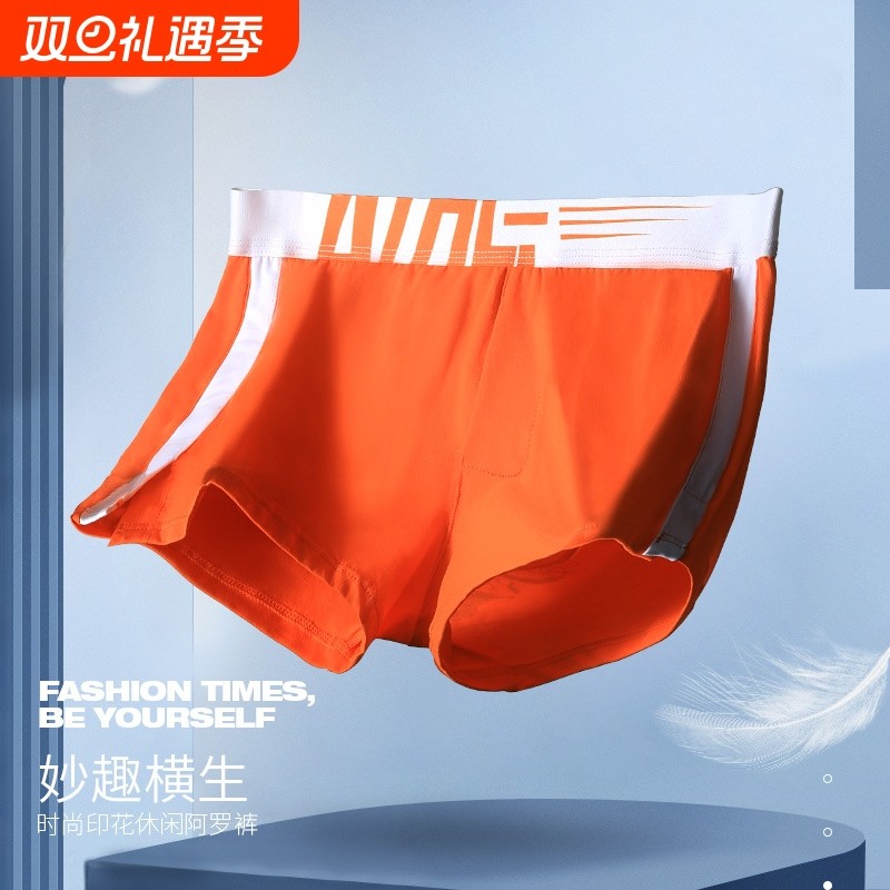 男士内裤阿罗裤男平角内裤棉质男生骚潮透气四角短裤底裤囊袋高弹