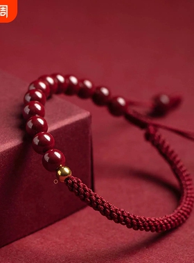 朱砂手链手绳女2026本命年红绳情侣平安礼物大红色玉米结手绳礼物