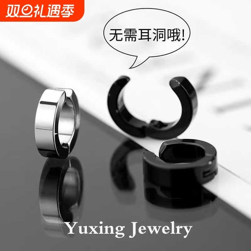 无耳洞耳夹松紧可调