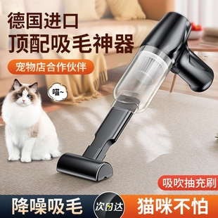 无线吸尘器宠物手持吸猫毛小型神器吸毛器家用全自动床上吸尘