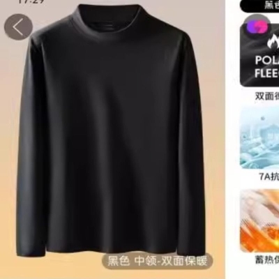 2025新款半高领德绒打底衫男款秋冬季保暖上衣内搭高级感长袖t恤