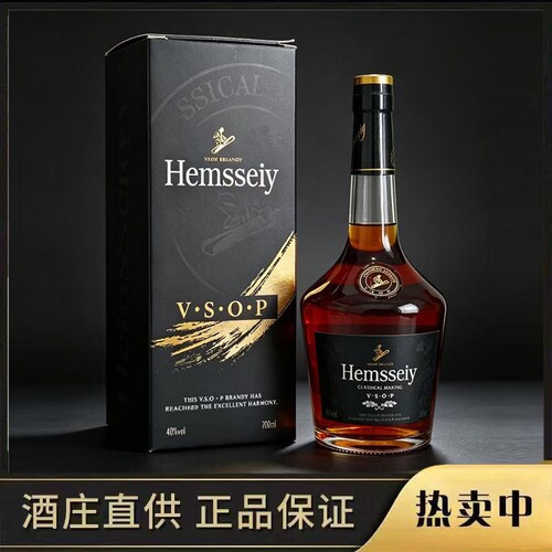 法国蒙卡纳德VSOP白兰地礼盒