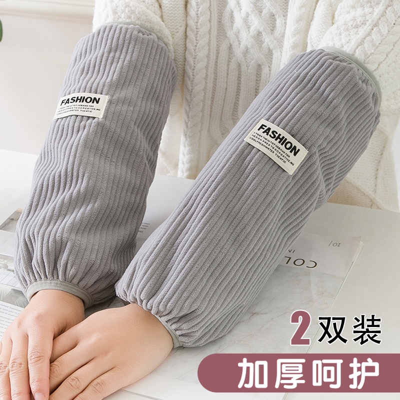 袖套男士2025新款秋冬工作套袖手袖防脏羽绒服办公室护袖男款长款