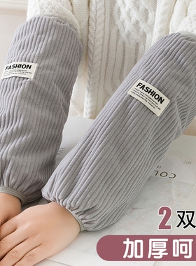 袖套男士2025新款秋冬工作套袖手袖防脏羽绒服办公室护袖男款长款