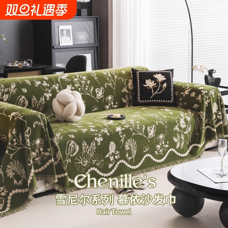 轻奢沙发盖布防猫抓2025年新款沙发巾一整张全盖高级感坐垫防滑