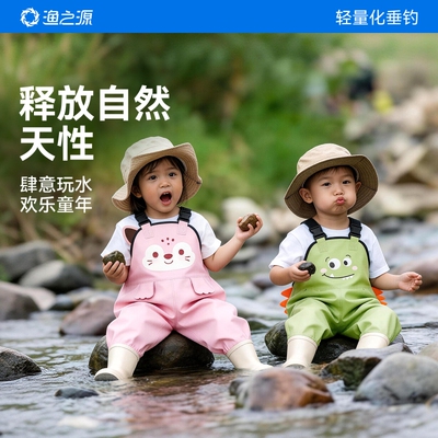 渔之源赶海装备儿童连体下水裤宝宝赶海服玩水服涉水裤连体衣雨鞋