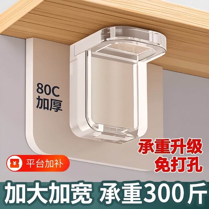 衣柜隔板固定托层板托免打孔固定器分层神器直角柜子承重支撑架
