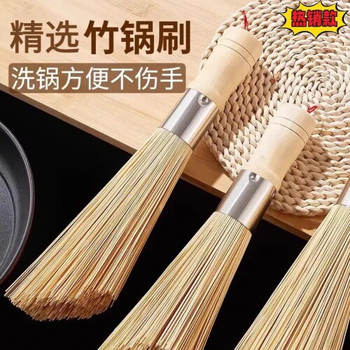 老式竹锅刷厨房家用刷子刷锅神器洗锅竹刷子扫帚丝瓜瓤商用洗锅刷