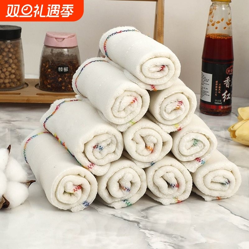 12层彩虹纯棉抹布加厚疏油洗碗巾不掉毛不沾油百洁布吸水厨房