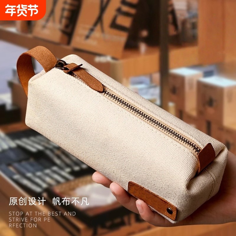 玩物文创笔袋初中女生大容量ins简约复古纯色文具盒男孩日系帆布收纳单层