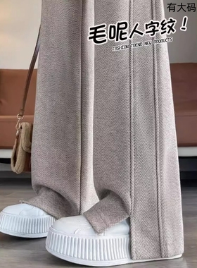 毛呢裤子女秋冬高腰加绒加厚阔腿裤女窄版直筒休闲杏色羊绒垂感