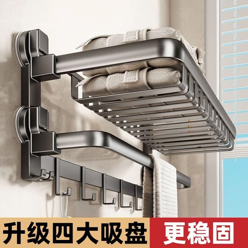 吸盘浴巾架卫生间毛巾架免打孔浴室置物架毛巾挂杆收纳安装折叠架