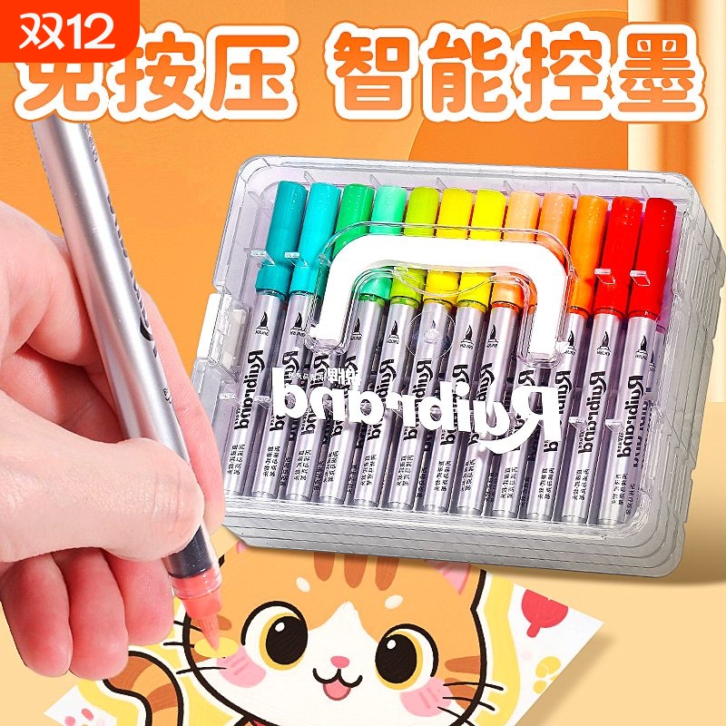 锐牌直液式丙烯软头马克笔小学生美术专用不透色24色水彩笔可叠色儿童36色画笔幼儿园48色彩笔60色72色84色画