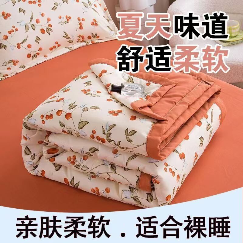 空调被2026夏季爆款红豆相思水洗棉夏凉薄款可机洗薄被子可水洗