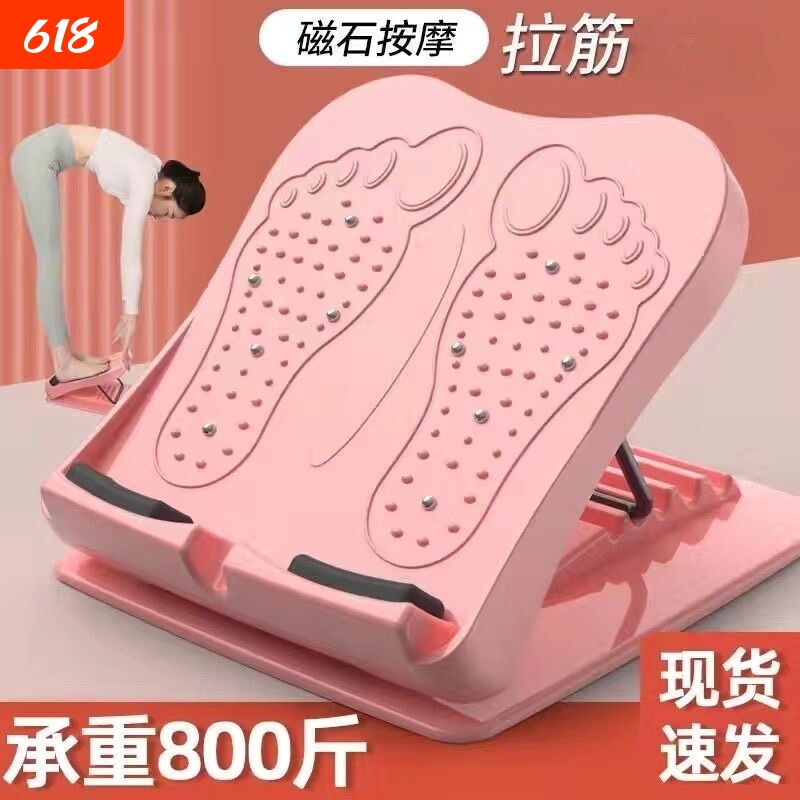 拉筋板斜踏板拉伸腿神器矫正小腿健身器材家用拉伸器小腿拉筋腿部