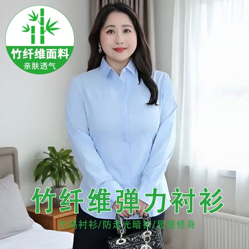 大码简约百搭防走光新款女装衬衫