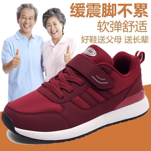 正牌 舒悦老人鞋女防滑软底不累脚妈妈鞋中老年健步鞋老北京布鞋