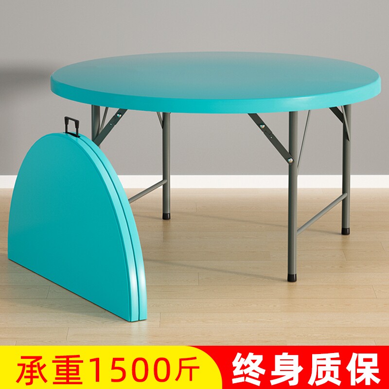 圆形简易可折叠餐桌家用塑料大圆桌折叠饭桌户外大排档桌椅10人位