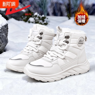 回力休闲运动鞋女鞋雪地靴女款冬季防滑妈妈鞋加绒保暖棉鞋子合成