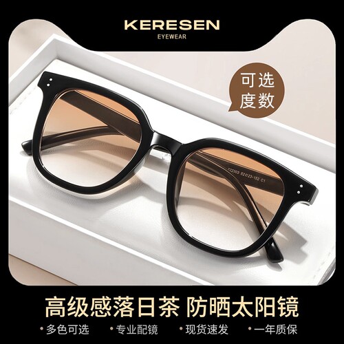 GM渐变黑框近视墨镜|千人加购