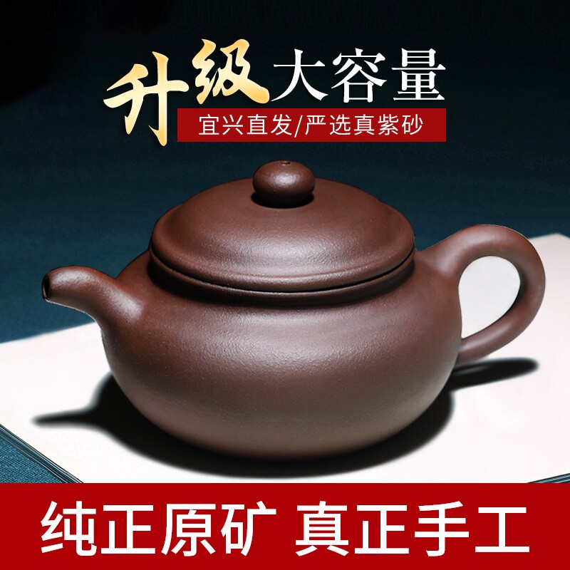 正宗宜兴紫砂壶名家纯手工仿古壶功夫茶具家用泡茶壶大容量全套装