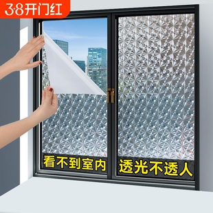 磨砂窗户玻璃贴纸防走光透光不透明浴室门隐私贴膜卫生间防窥窗贴
