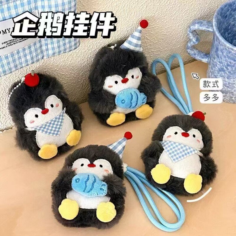 企鹅毛绒挂件可爱钥匙扣背包装饰公仔装饰挂件情侣闺蜜礼物玩偶图片