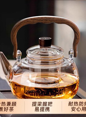 玻璃2025新款煮茶壶家用烧水壶泡茶耐高温茶具可电陶炉明火喝茶