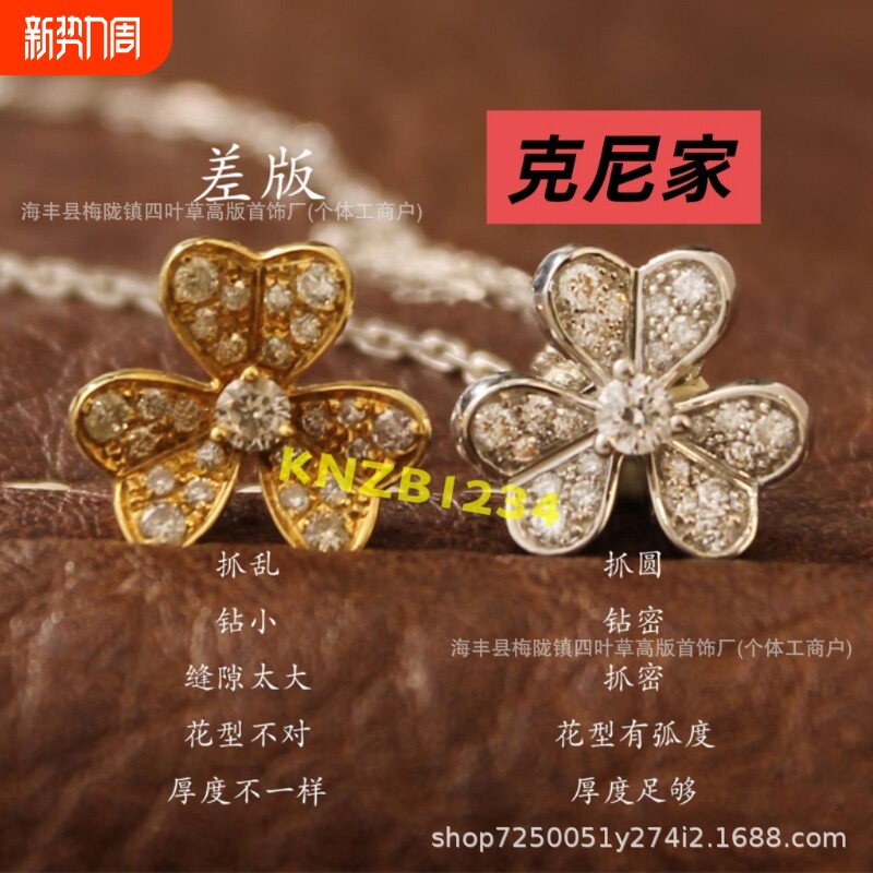 18K玫瑰金黄金白金mini小号三叶草项链满钻四叶草锁骨链吊坠